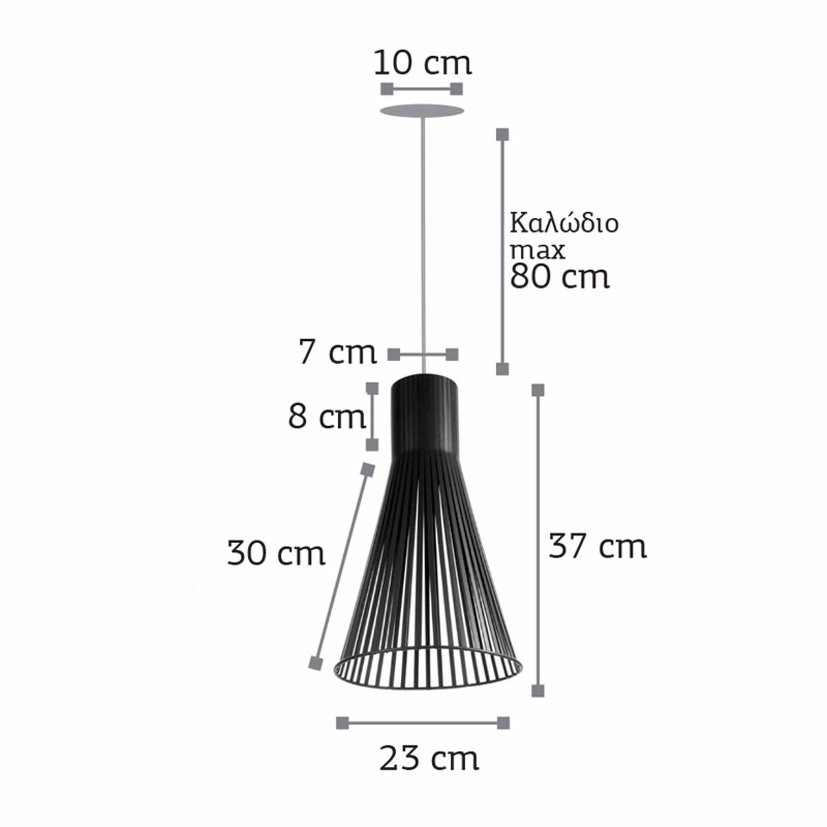 Inlight Fotistiko Orofis Kremasto Metalliko Koniko E27 F23X37cm Mavro 4347B
